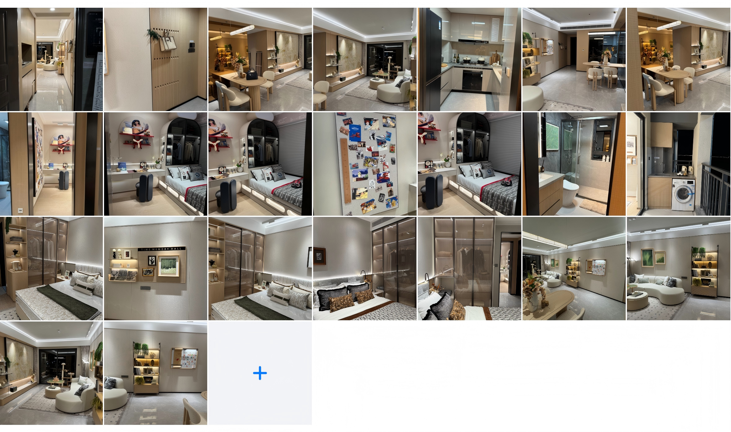 央企中海地產(chǎn)觀(guān)云府樣品房6-802